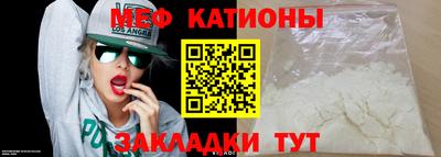 MESCALINE Заволжье