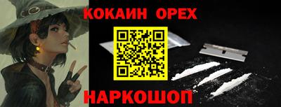 ешки Жуковский