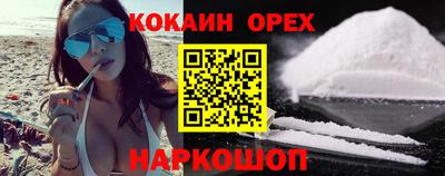MESCALINE Заволжье