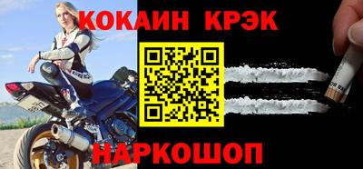 ешки Жуковский