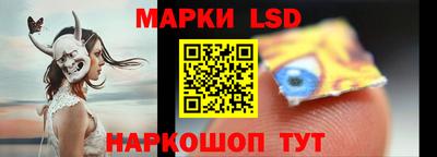 марки lsd Заводоуковск