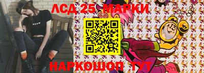 марки lsd Заводоуковск