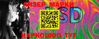 марки lsd Заводоуковск
