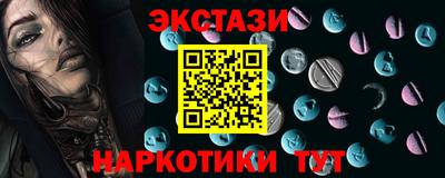 MESCALINE Заволжье