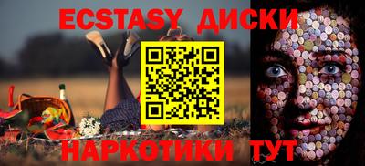 ешки Жуковский