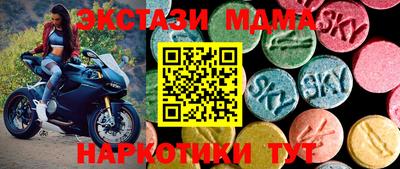 MESCALINE Заволжье