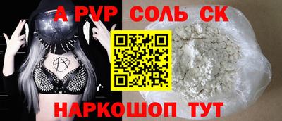 MESCALINE Заволжье