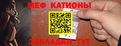 MESCALINE Заволжье