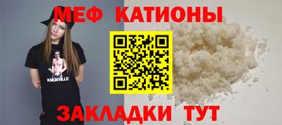 MESCALINE Заволжье