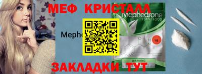 ешки Жуковский