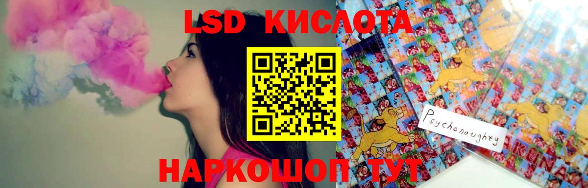 LSD-25 экстази ecstasy  Вход с VPN  Майкоп 