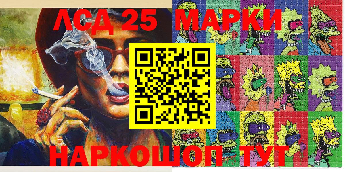 Наркотические марки 1500мкг  Марки N-bome  Майкоп  Вход с VPN 