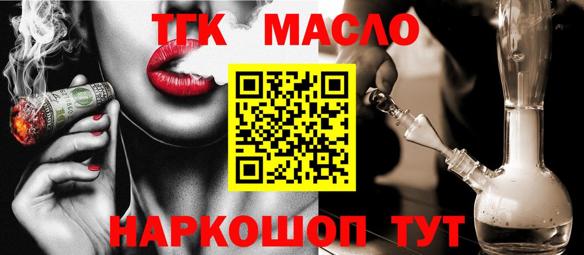 Майкоп  Каннабис  Вход с VPN  Меф МЯУ МЯУ  Гашиш  Мефедрон кристаллы 