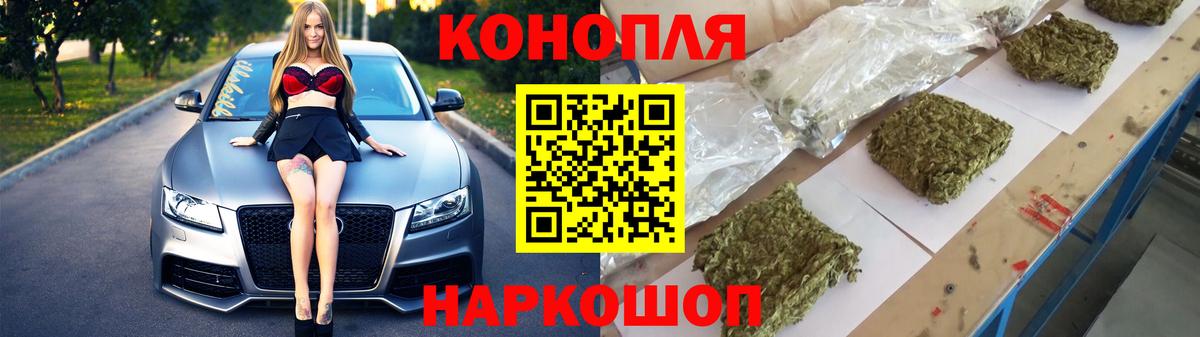 Марихуана планчик  Вход с VPN  Канабис SATIVA & INDICA  Шишки марихуана Amnesia  Майкоп 